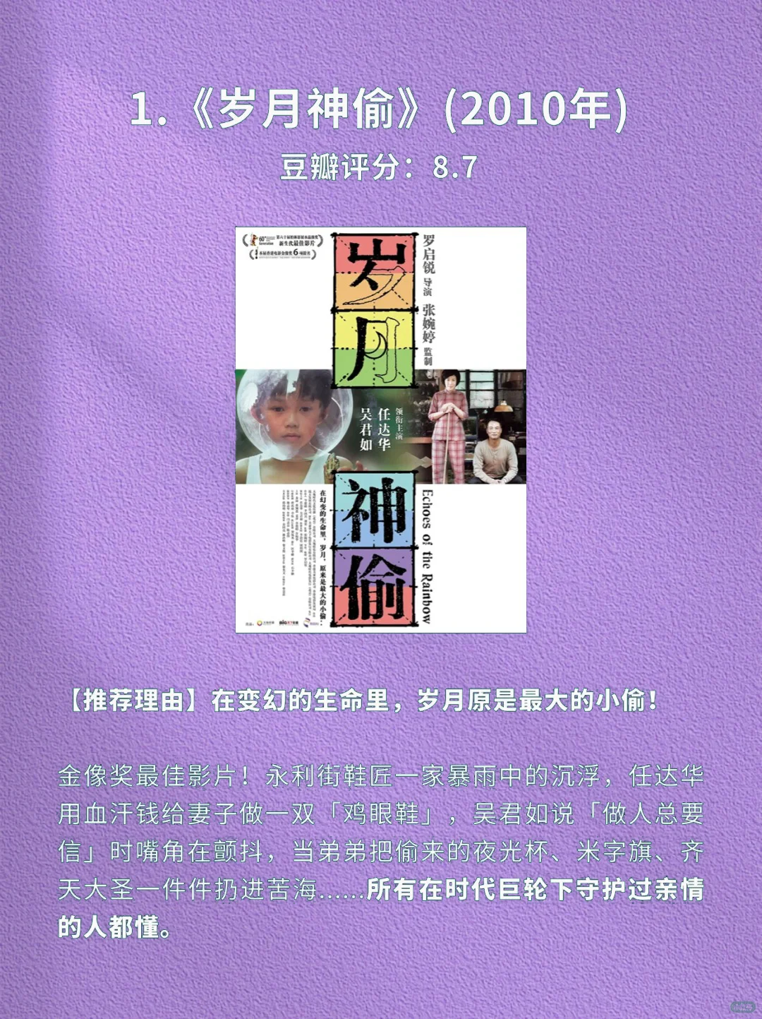 6部只有成年人才能看懂的神片