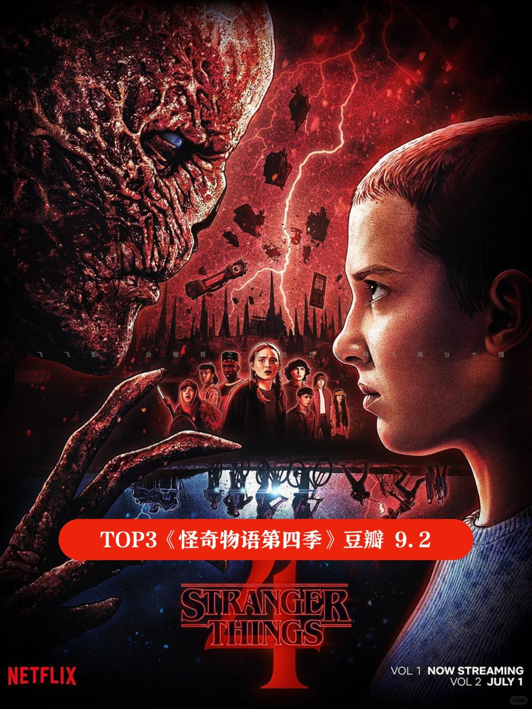 最近5年10部高分网飞剧集盘点~哪部你最爱