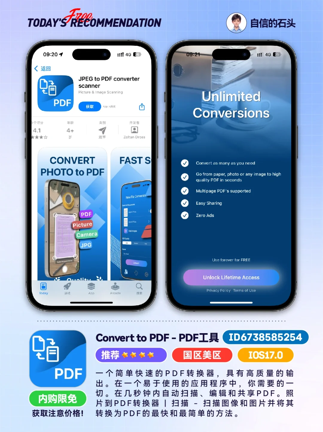 在App Store「捡漏」的快乐📲，谁懂啊！