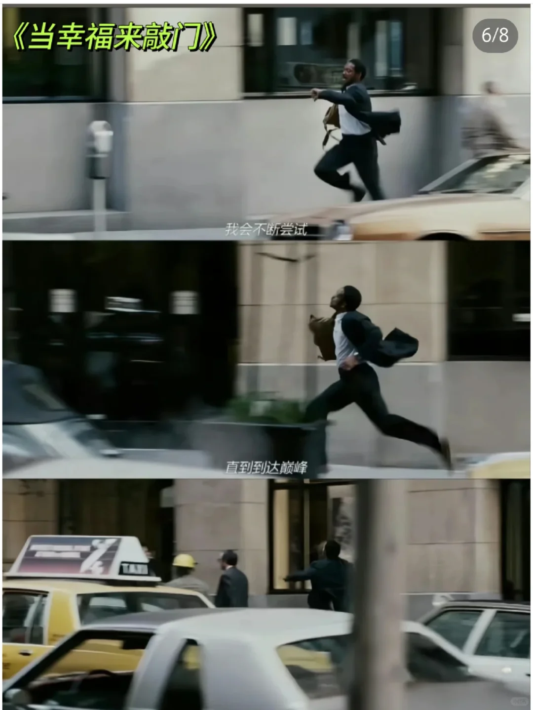 好莱坞电影推荐