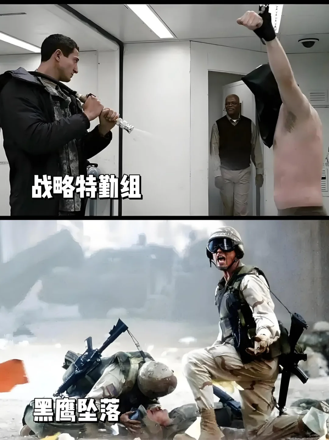 反恐特战片🍎你看过几部‼️