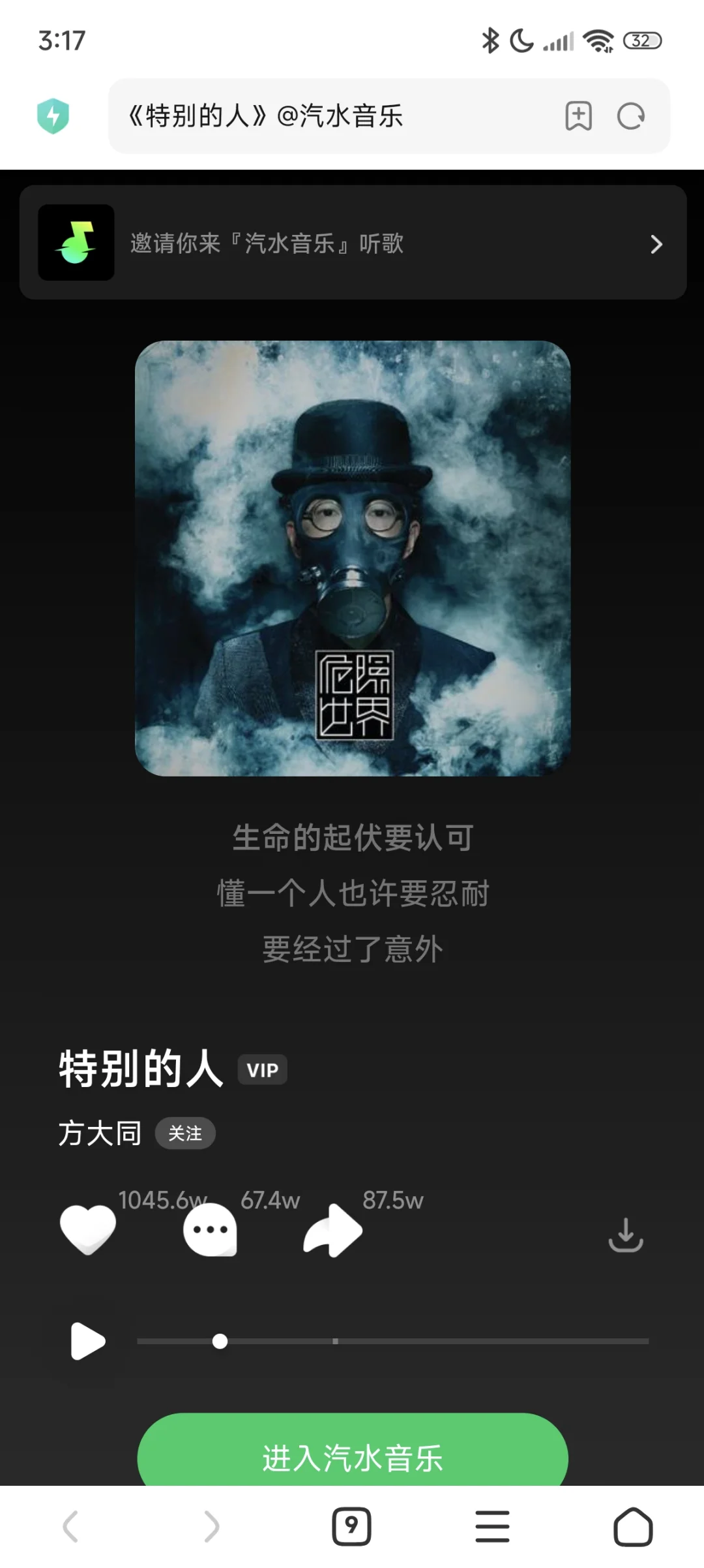 安卓nfc歌曲生日唱片个人录入tip