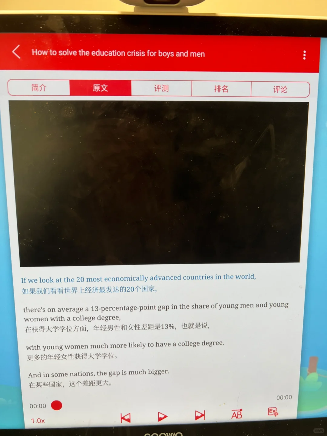 电脑里没有这个学习英语的app，亏大了！