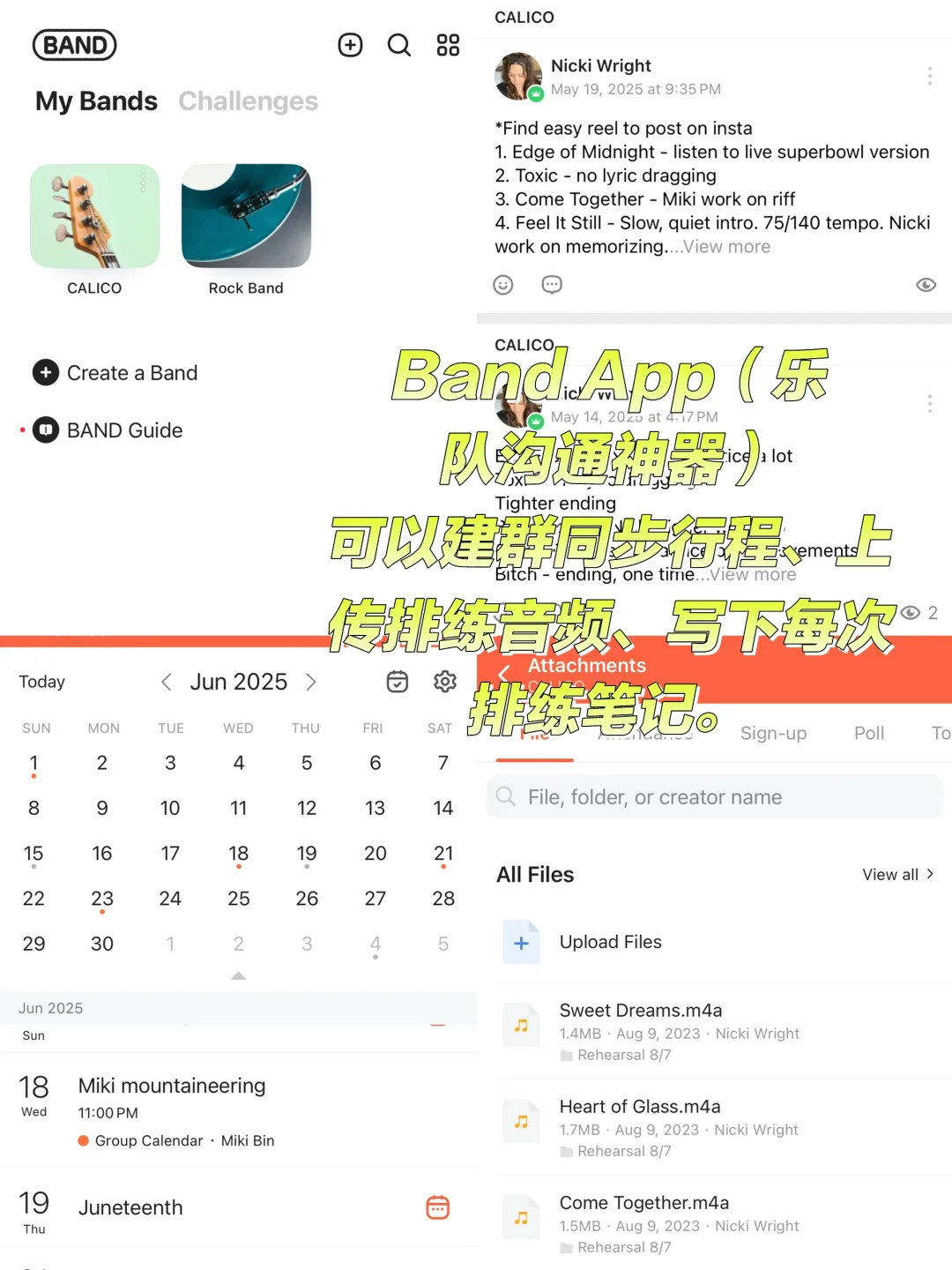 🎧鼓手App分享｜提升练鼓效率的的好工具🥁