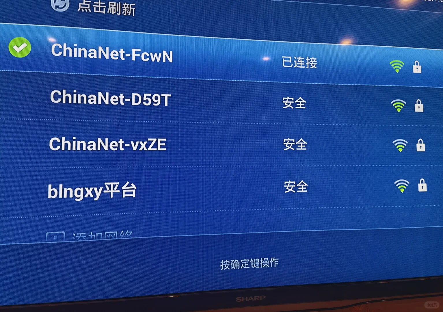 老电视，电信机顶盒投屏