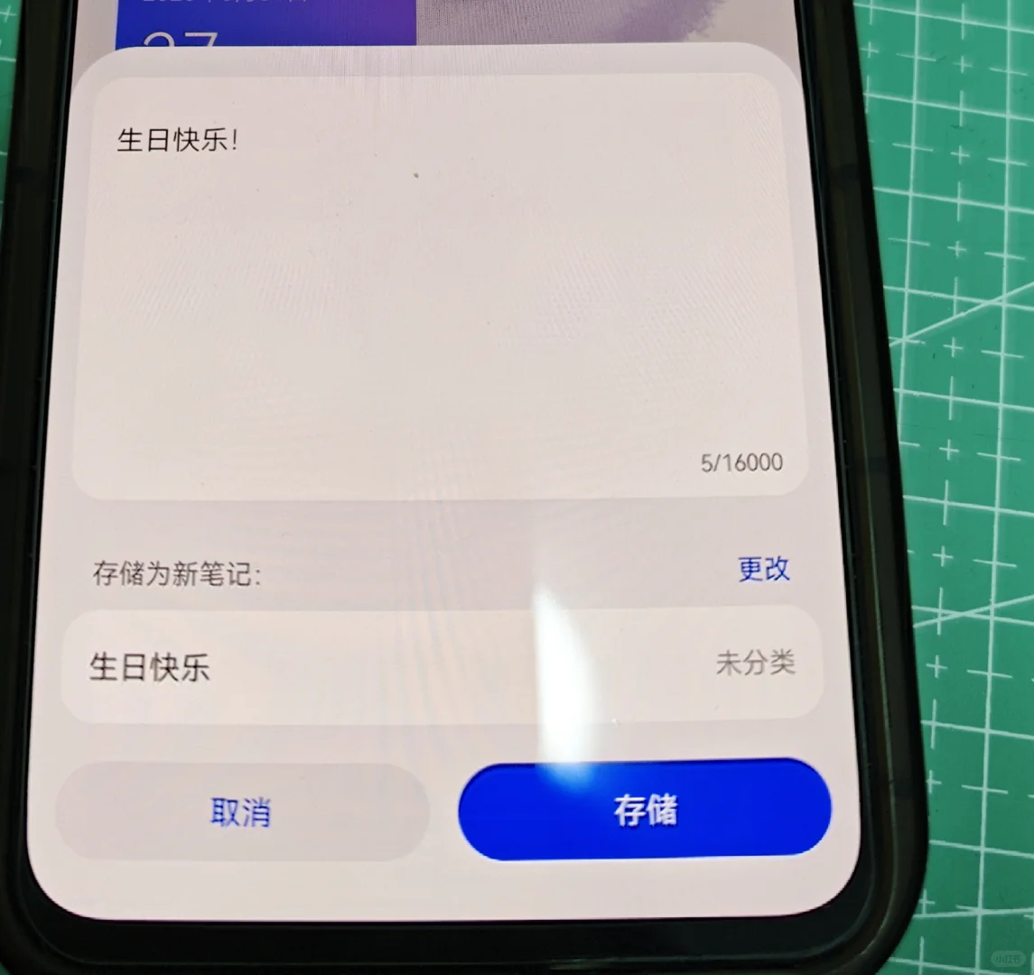 安卓nfc歌曲生日唱片个人录入tip