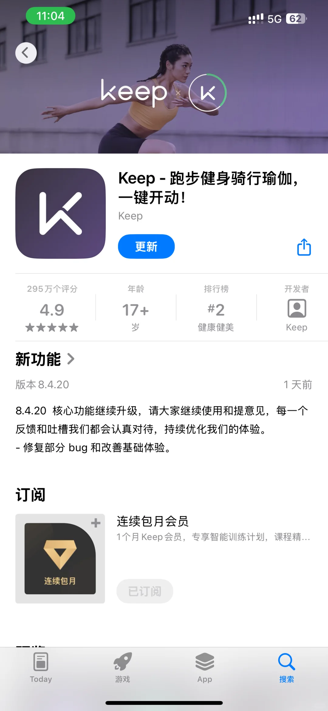 夏季好身材！这 4 款 APP 帮你搞定！