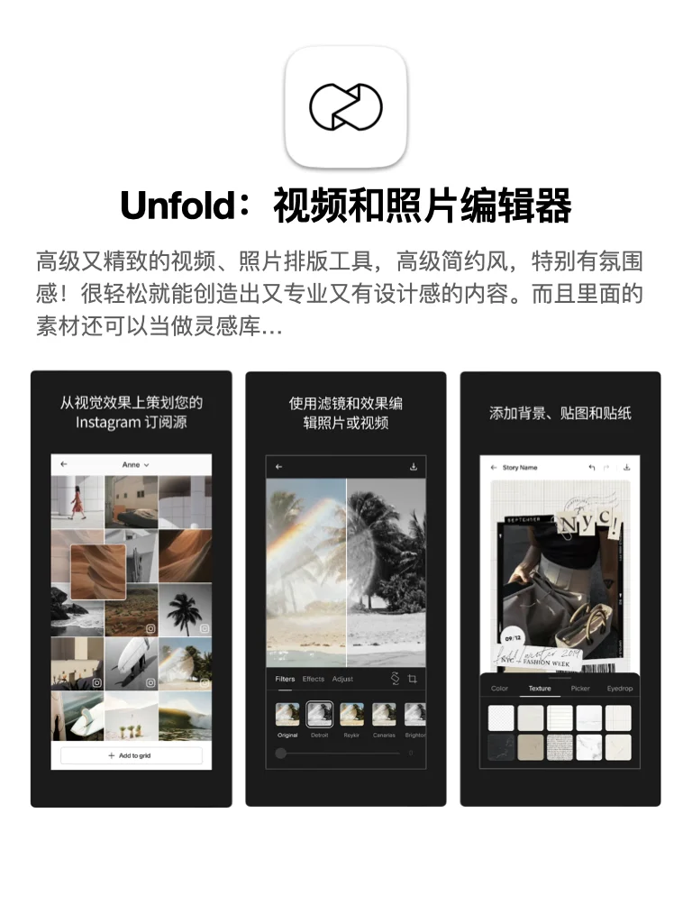 满满高级感、氛围感的app，提升审美必看！