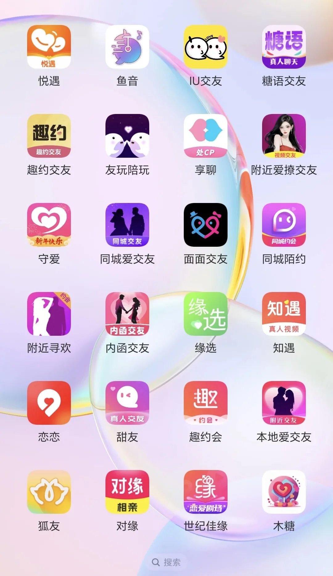 香香软软的app来咯～