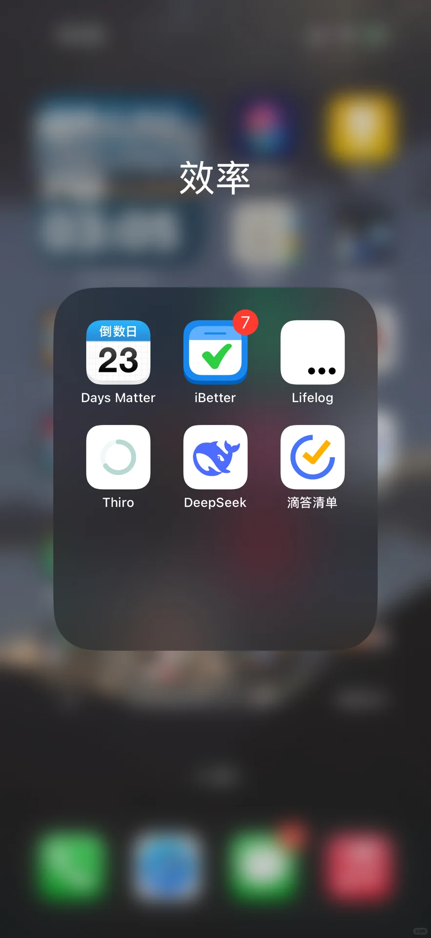 INTJ｜极简时间管理App｜成功上岸版