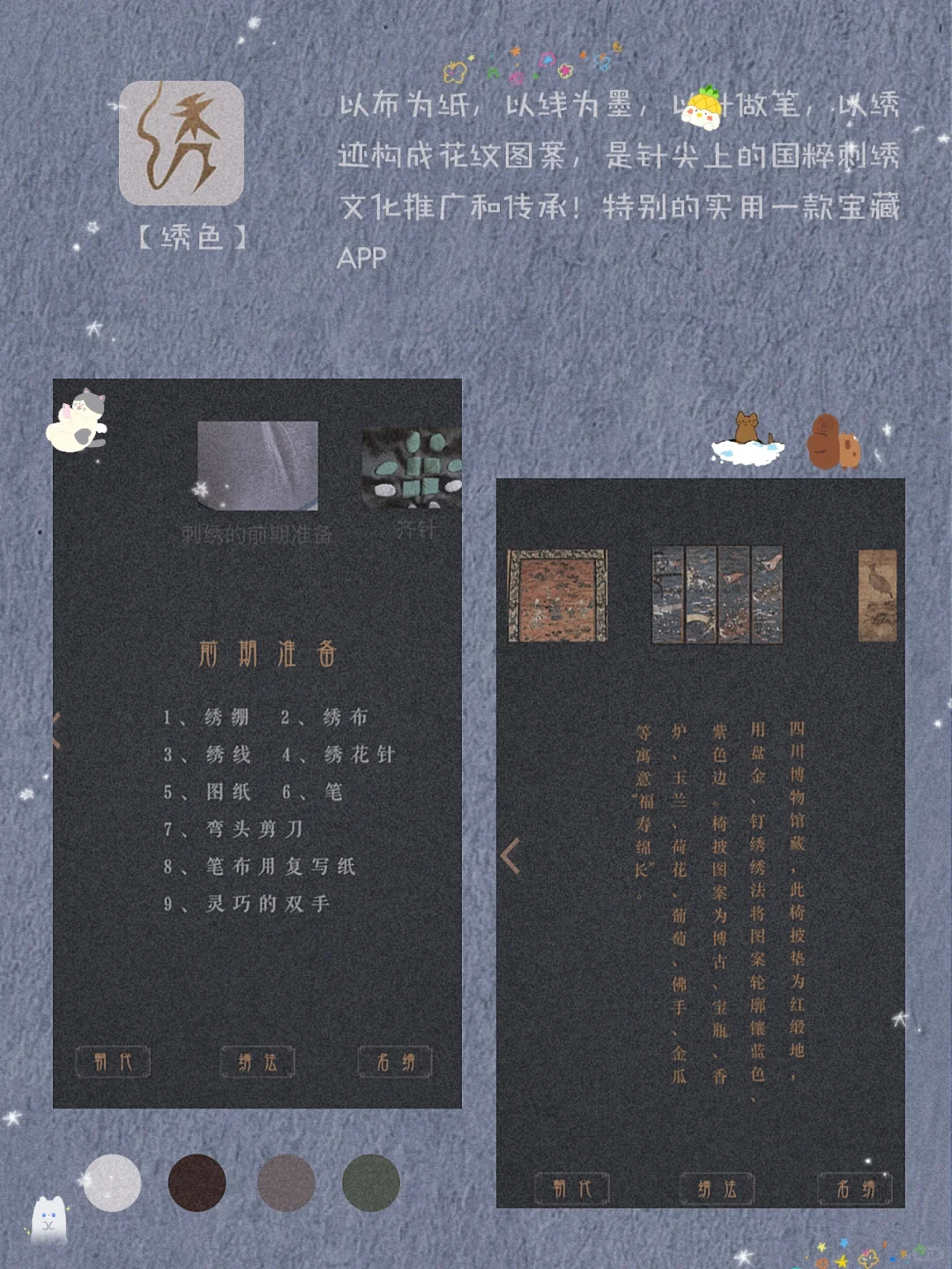 吹爆它们！8款自律学习宝藏精致APP