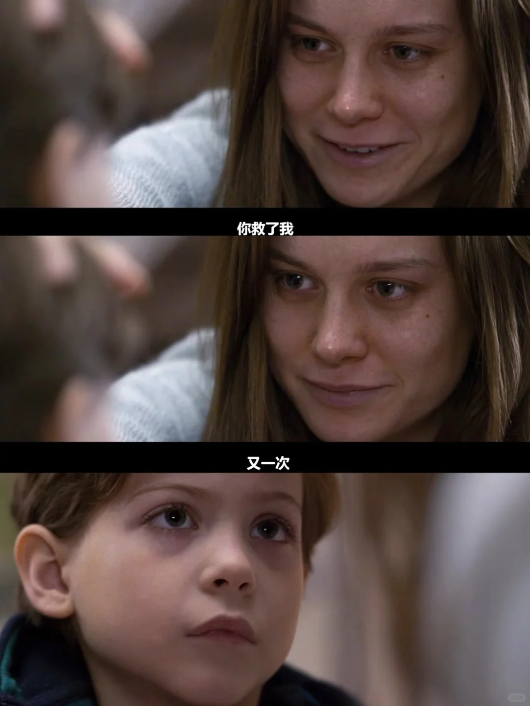 《房间》：于禁锢中绽放生命之光