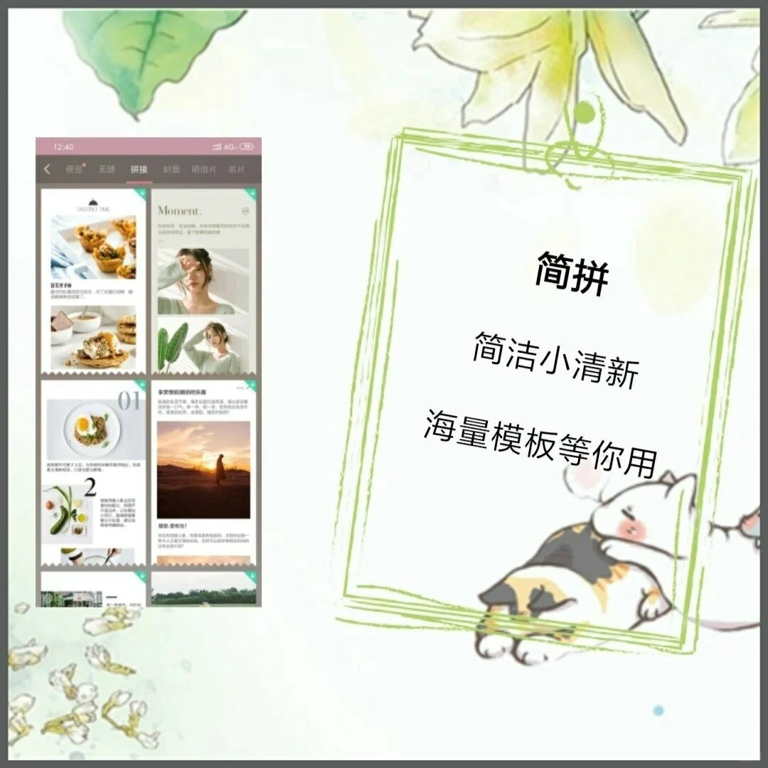 适合你们的APP，快来看👀太好用啦！