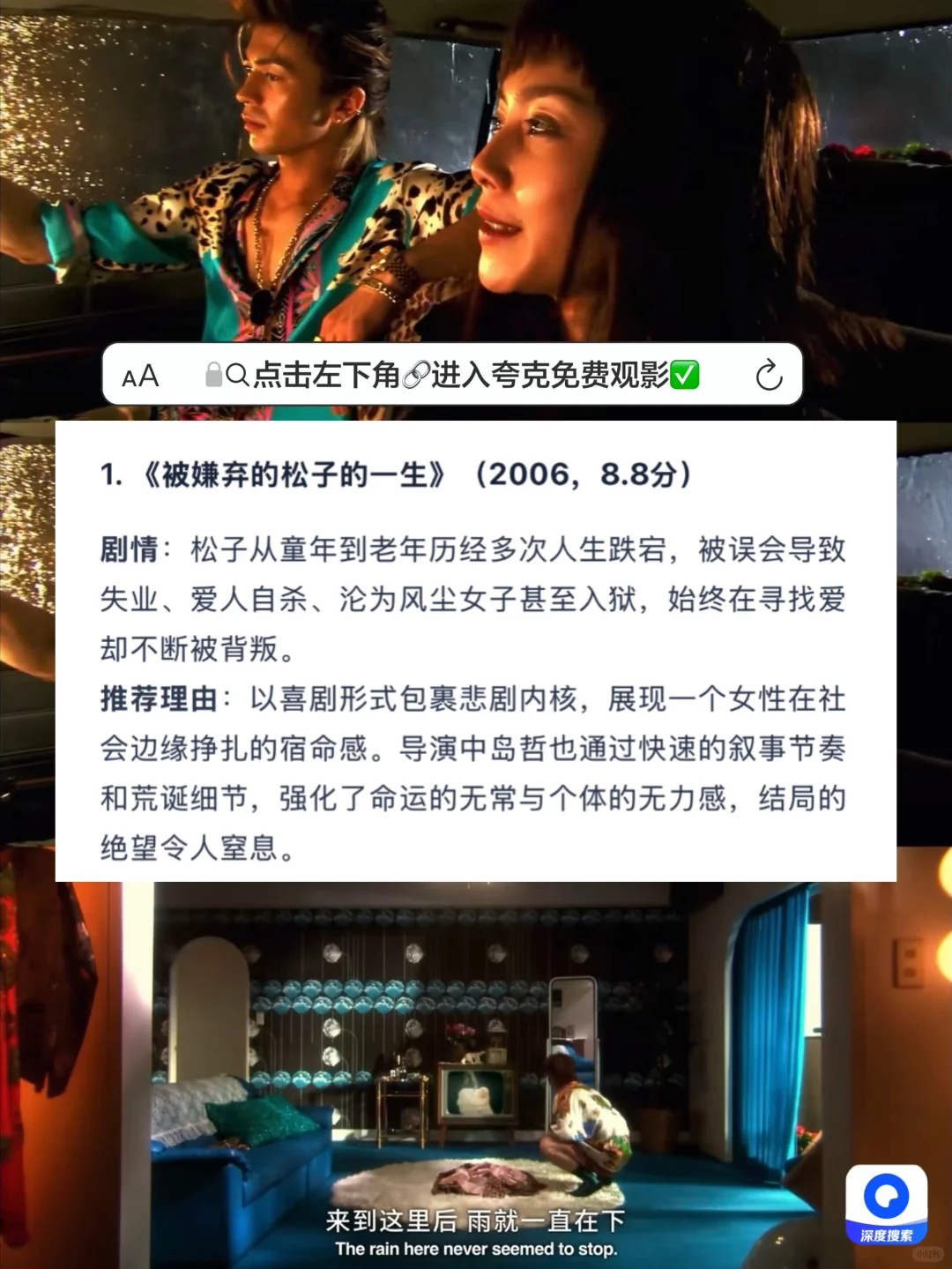 三部催泪电影大盘点，哭了我一晚！