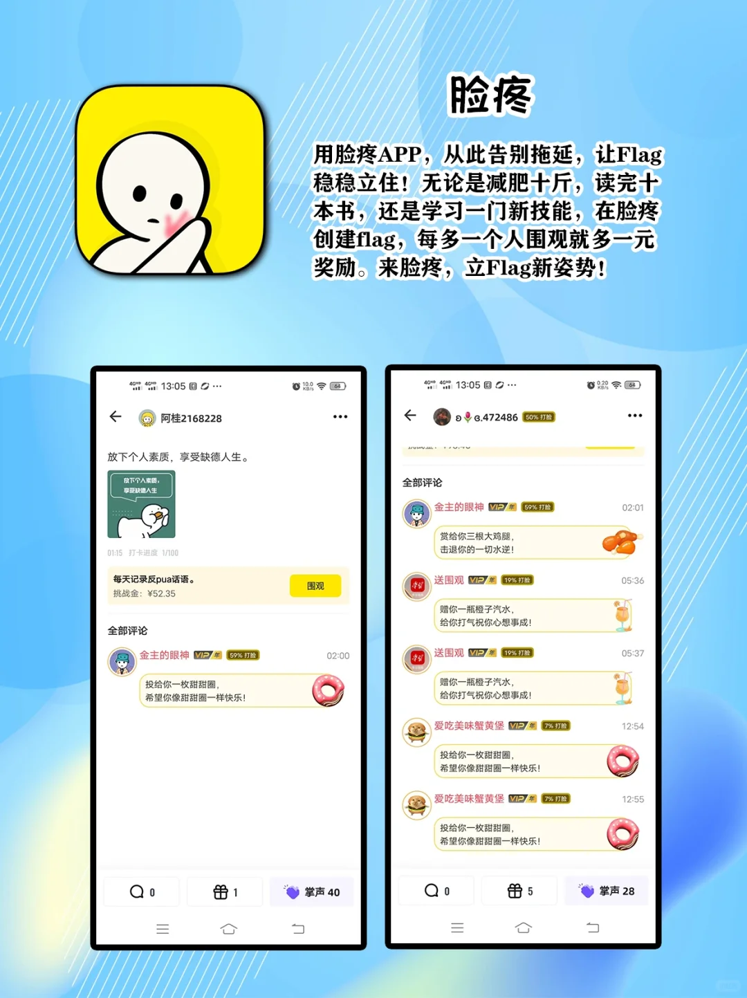 用了舍不得删的神仙APP