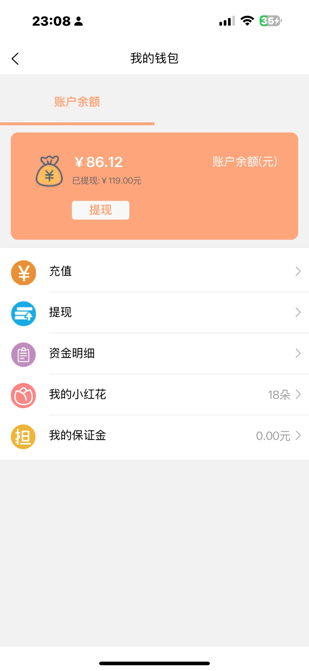 这个app真的很好用！！！😁😁
