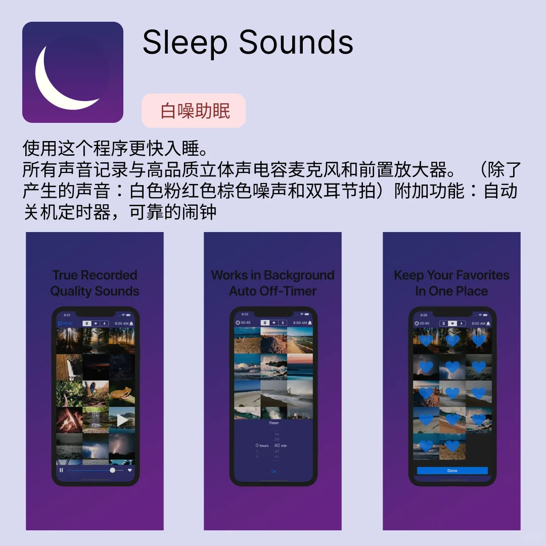 iOS限免应用｜2025.05.24