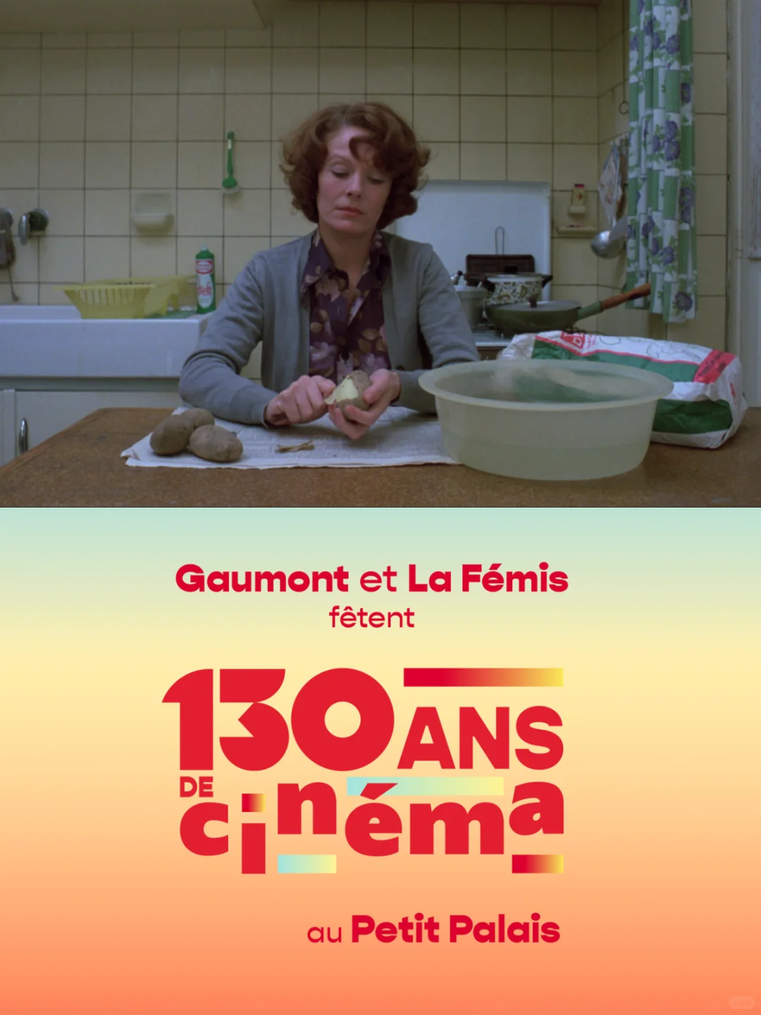 2025 Nuit Blanche不眠夜电影活动合集