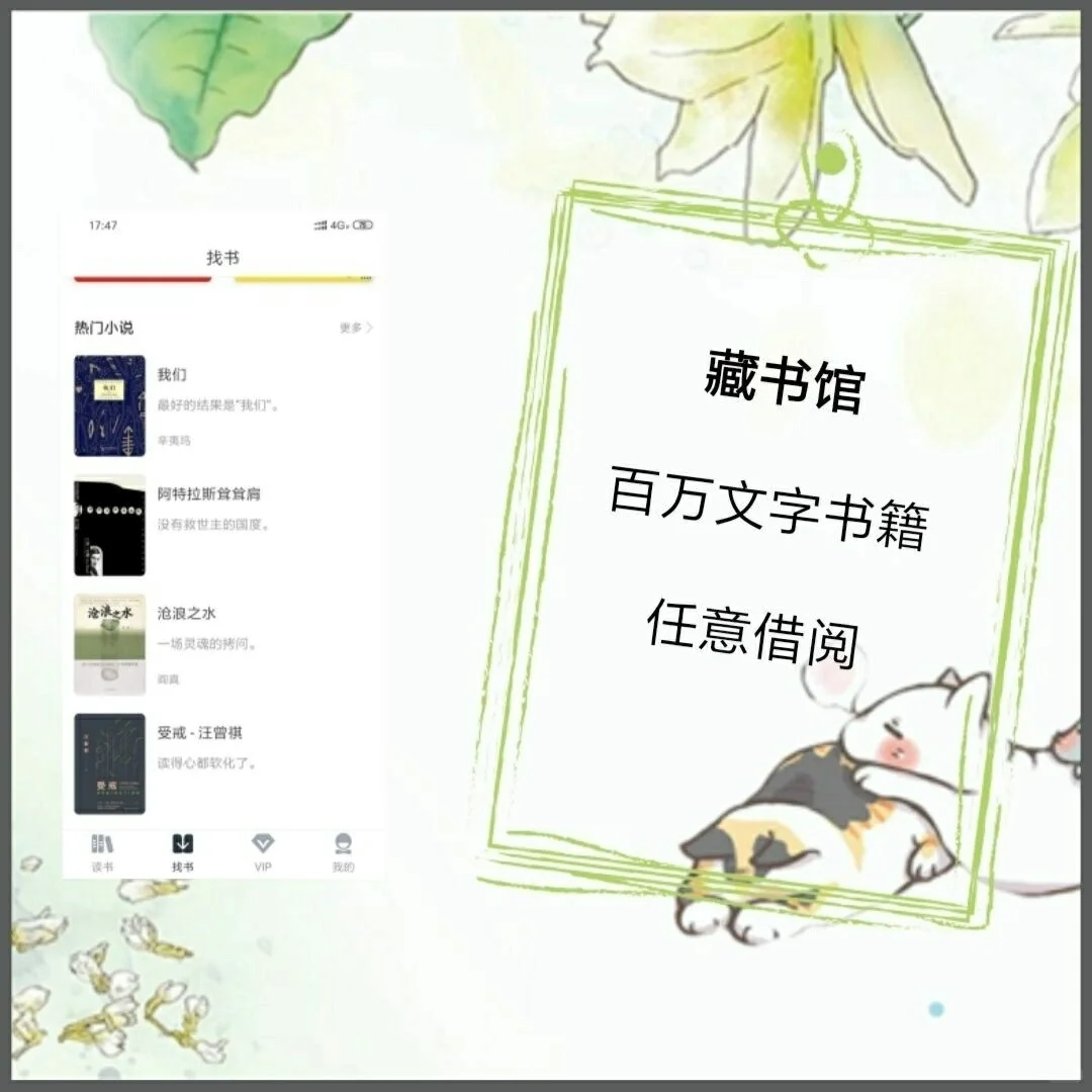 适合你们的APP，快来看👀太好用啦！