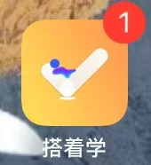 小众但巨好用的学习软件୧₍˄·͈༝·͈˄₎