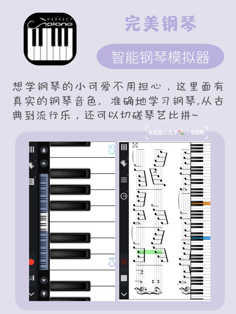 吹爆它❗️✨博主私藏小众app🐚