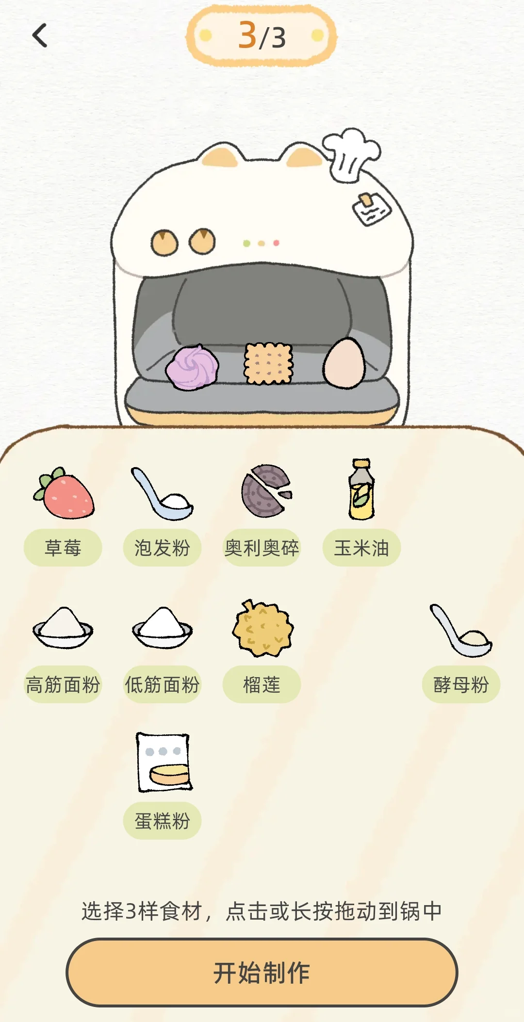 最近发现了一款宝藏软件！！