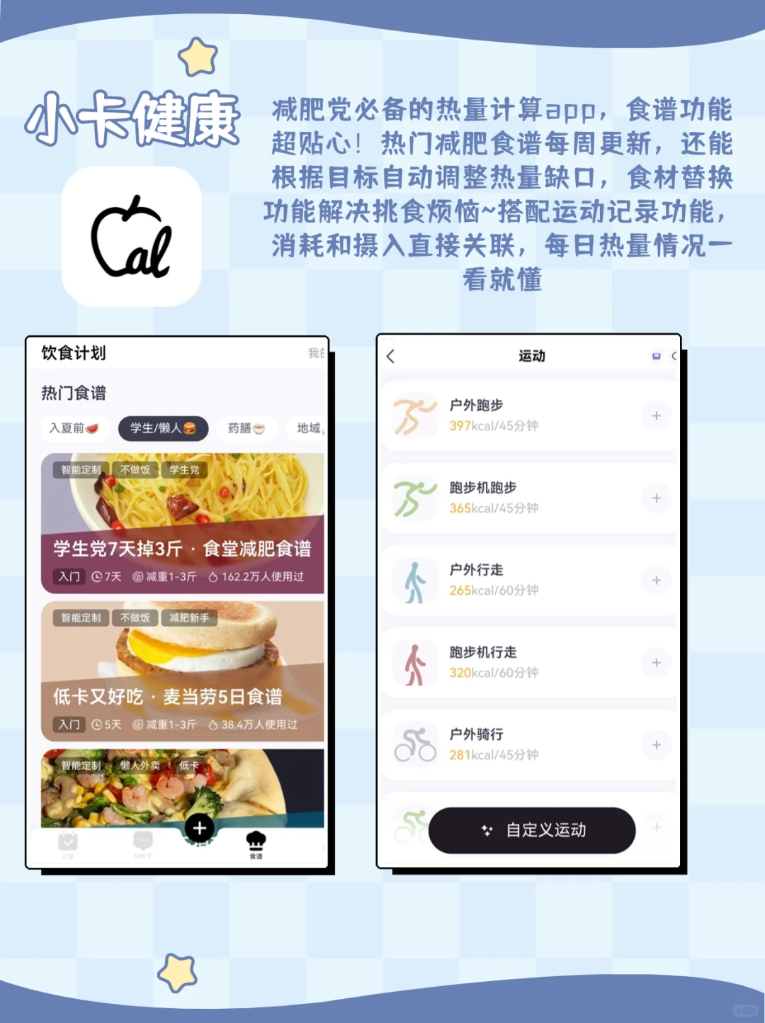 打工人摆烂自救app📱速速收藏