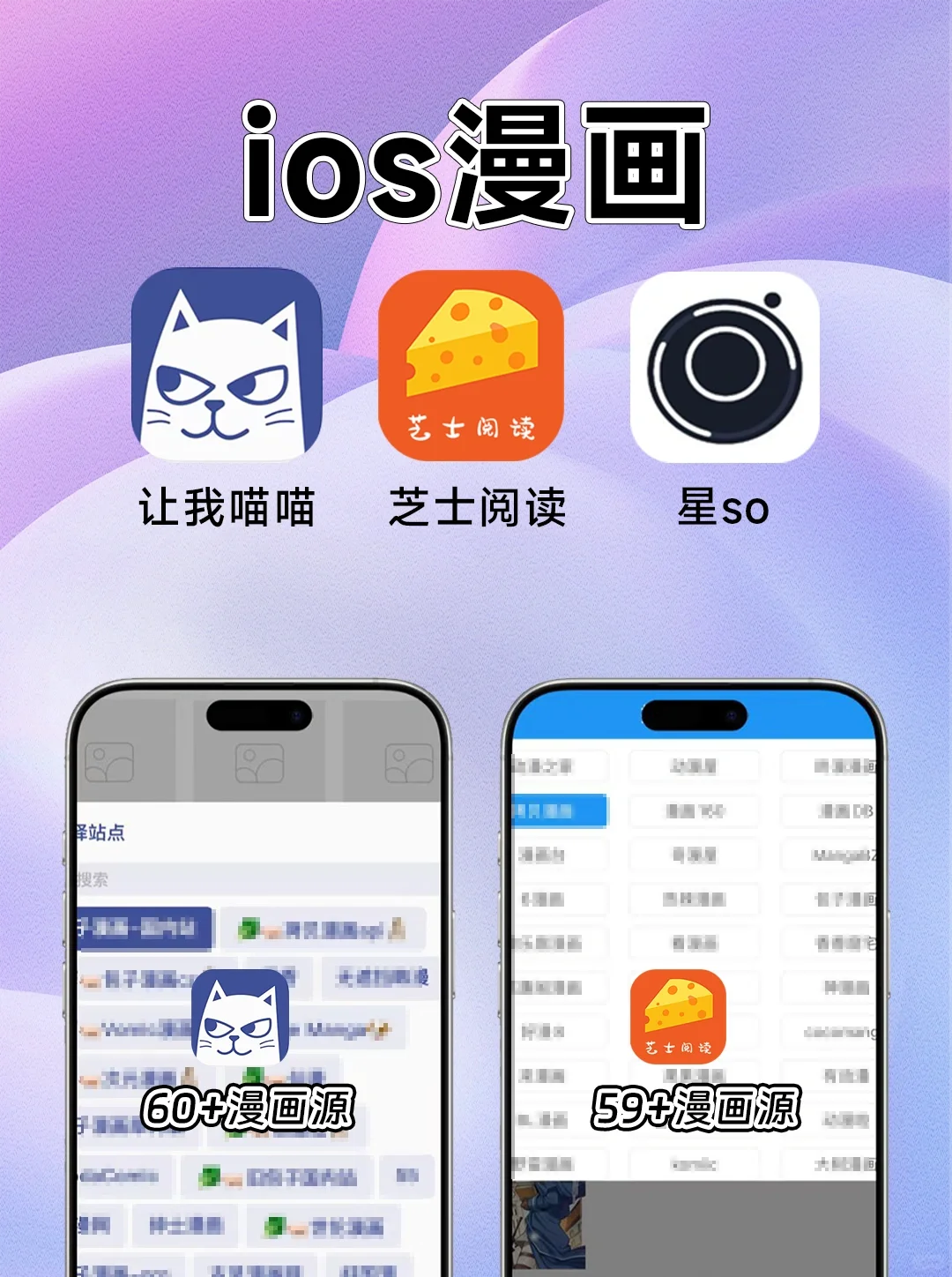 漫画 | 追番免费的宝藏软件，实现看漫自由