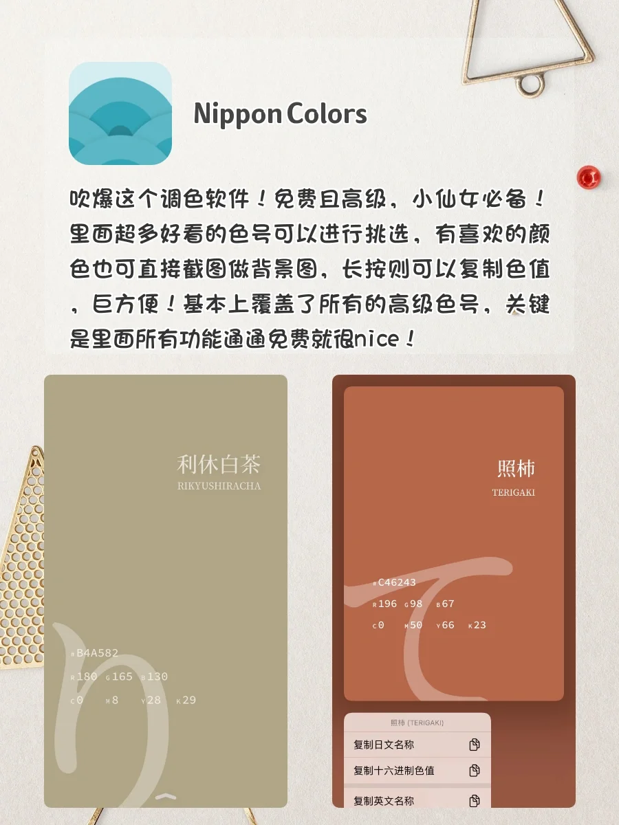 最美不过国风‼️8款可边学历史边涨知识的APP