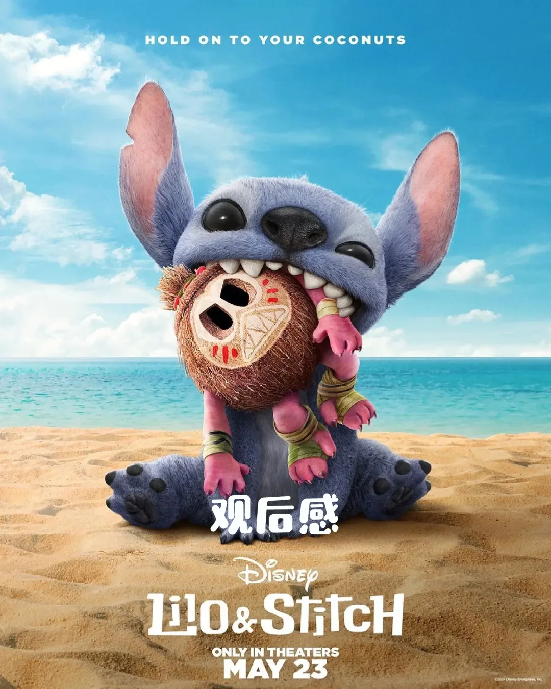 🇲🇾🎬 观后感｜星际宝贝史迪奇