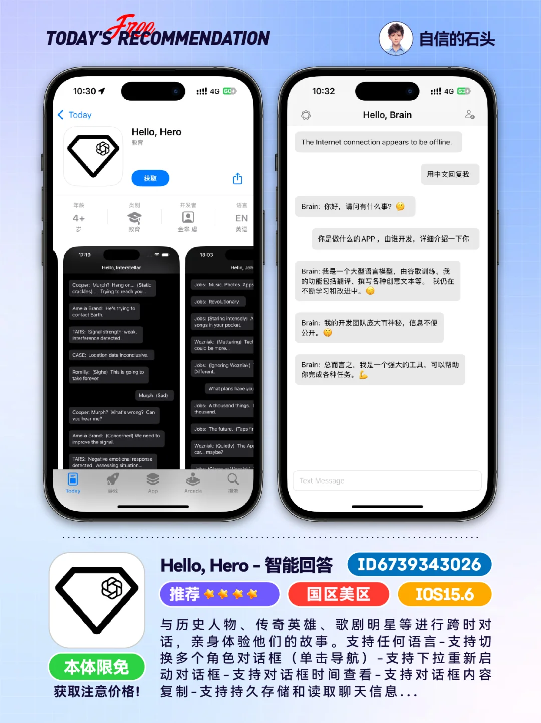 差生文具多？可以不用，但不能没有！