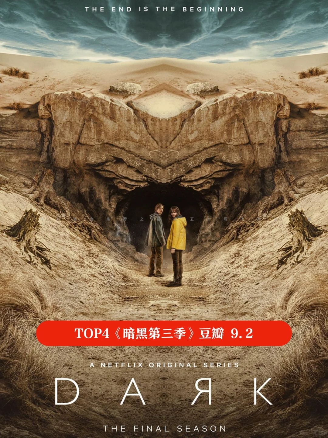 最近5年10部高分网飞剧集盘点~哪部你最爱