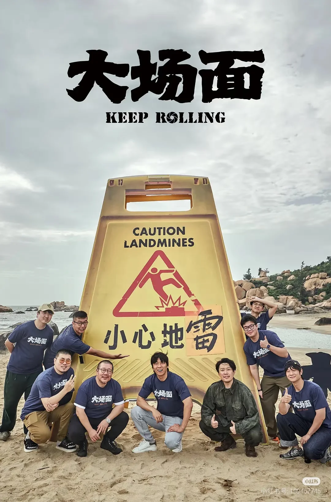 盘点喜人电影（电视剧）