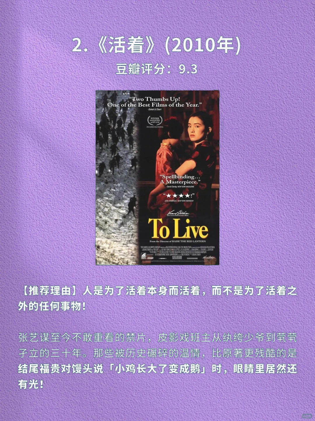 6部只有成年人才能看懂的神片