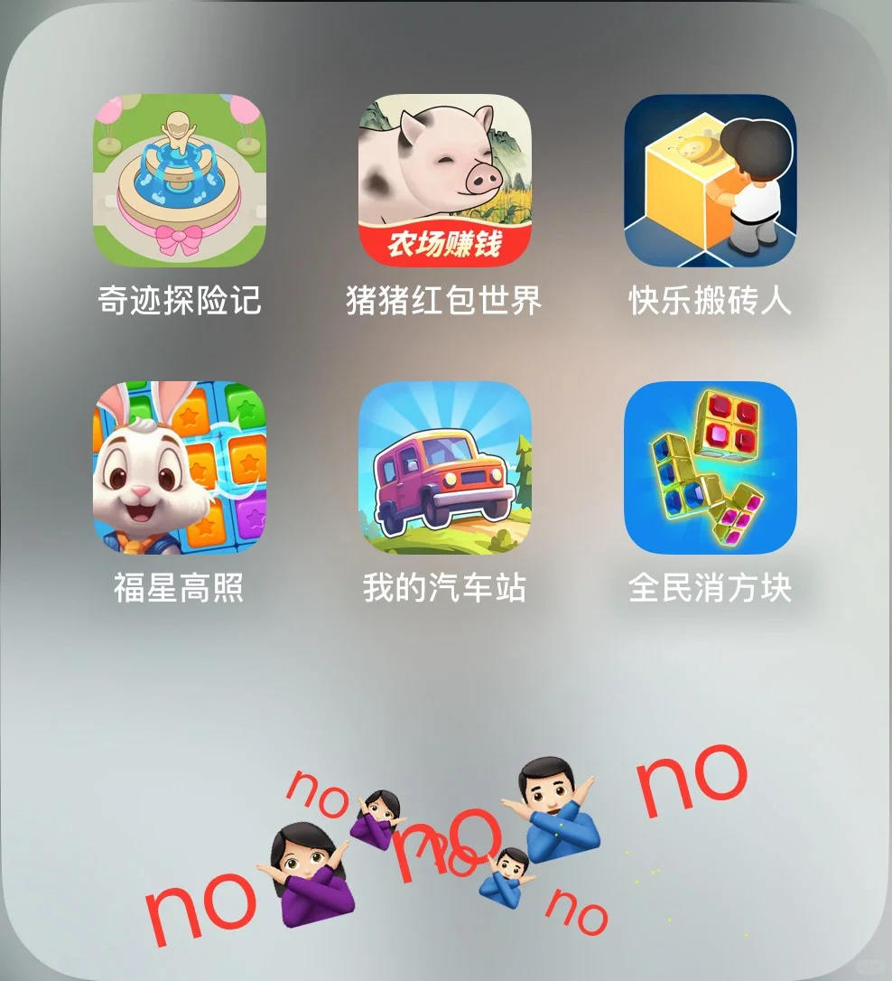 肝了几天薅羊毛小游戏