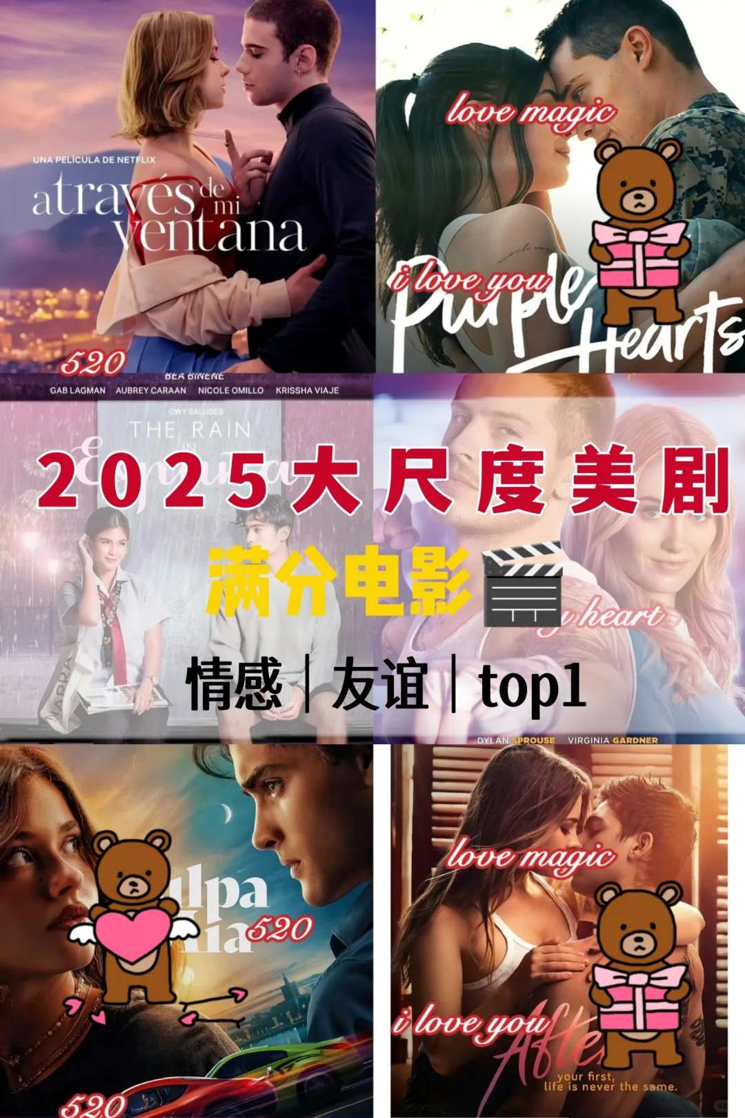 救命！这9部美剧我逢人就安利🔥