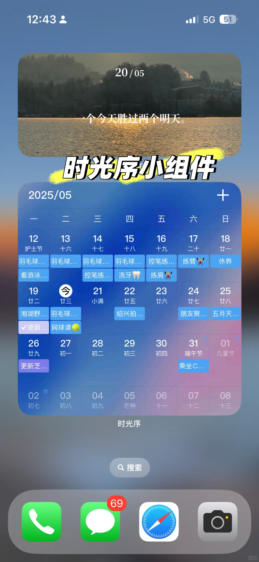 P人的好用app分享｜P人也爱记录呀～