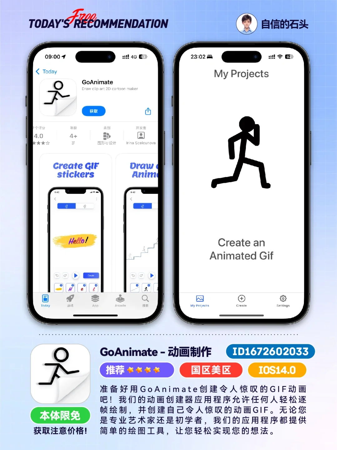 在App Store「捡漏」的快乐📲，谁懂啊！