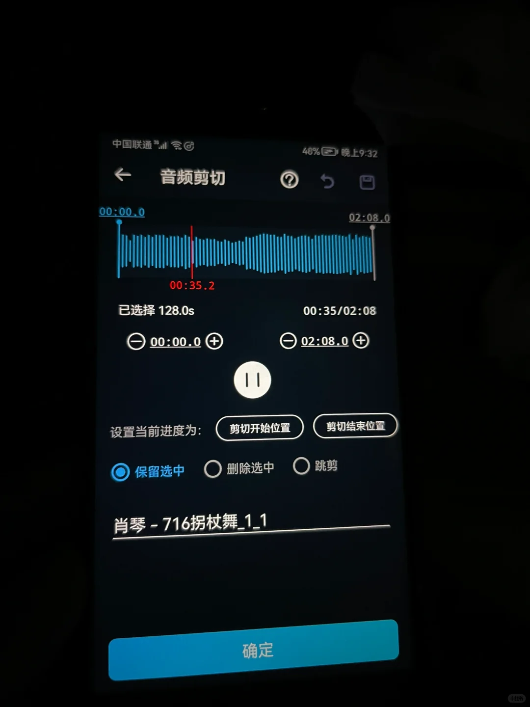 免费的音频视频剪辑软件，来试试水