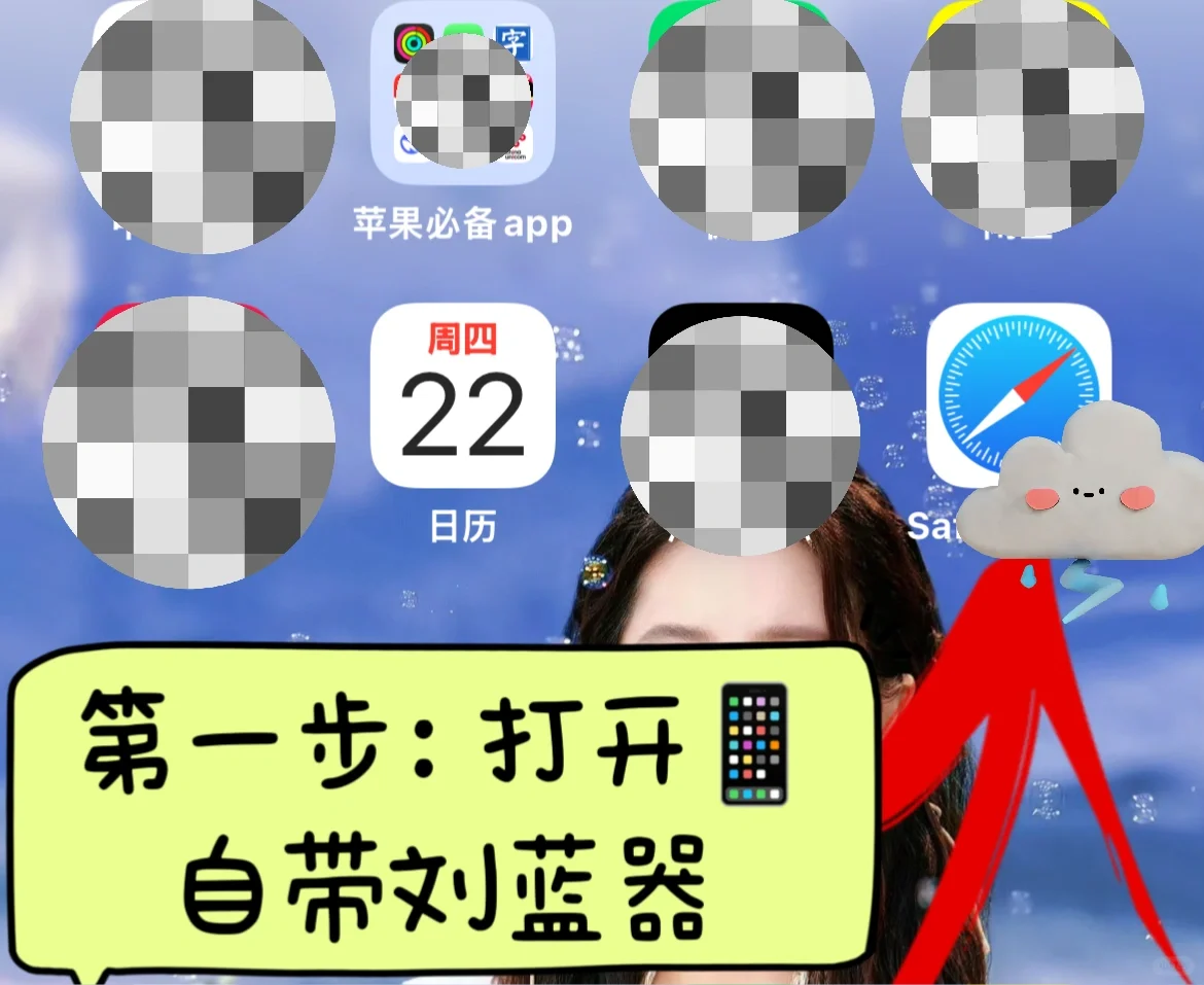 iOS果粉🍎必备！好用的👀剧分享教程来了