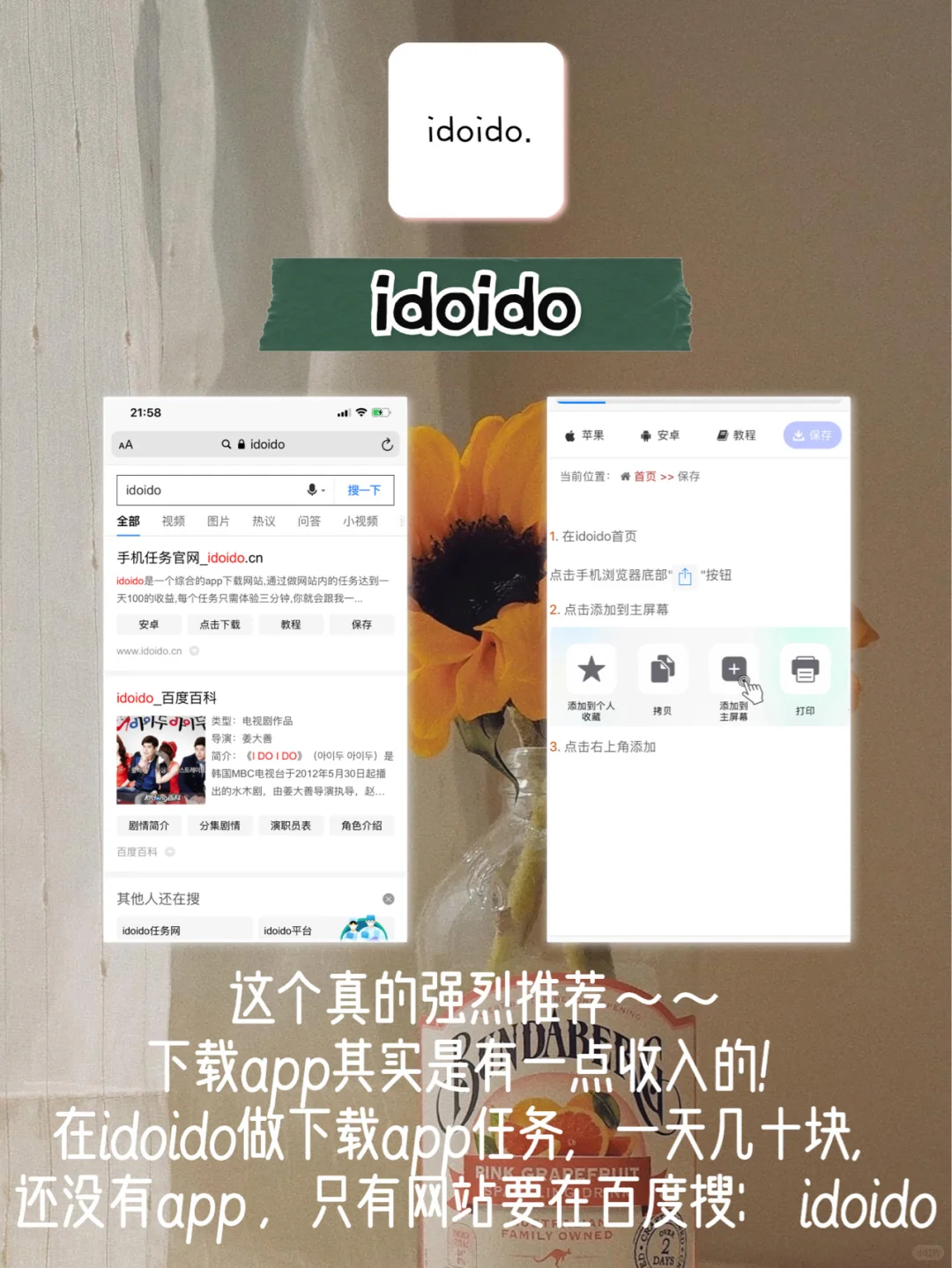 8款小众但超好用的APP💗集美看过来‼️