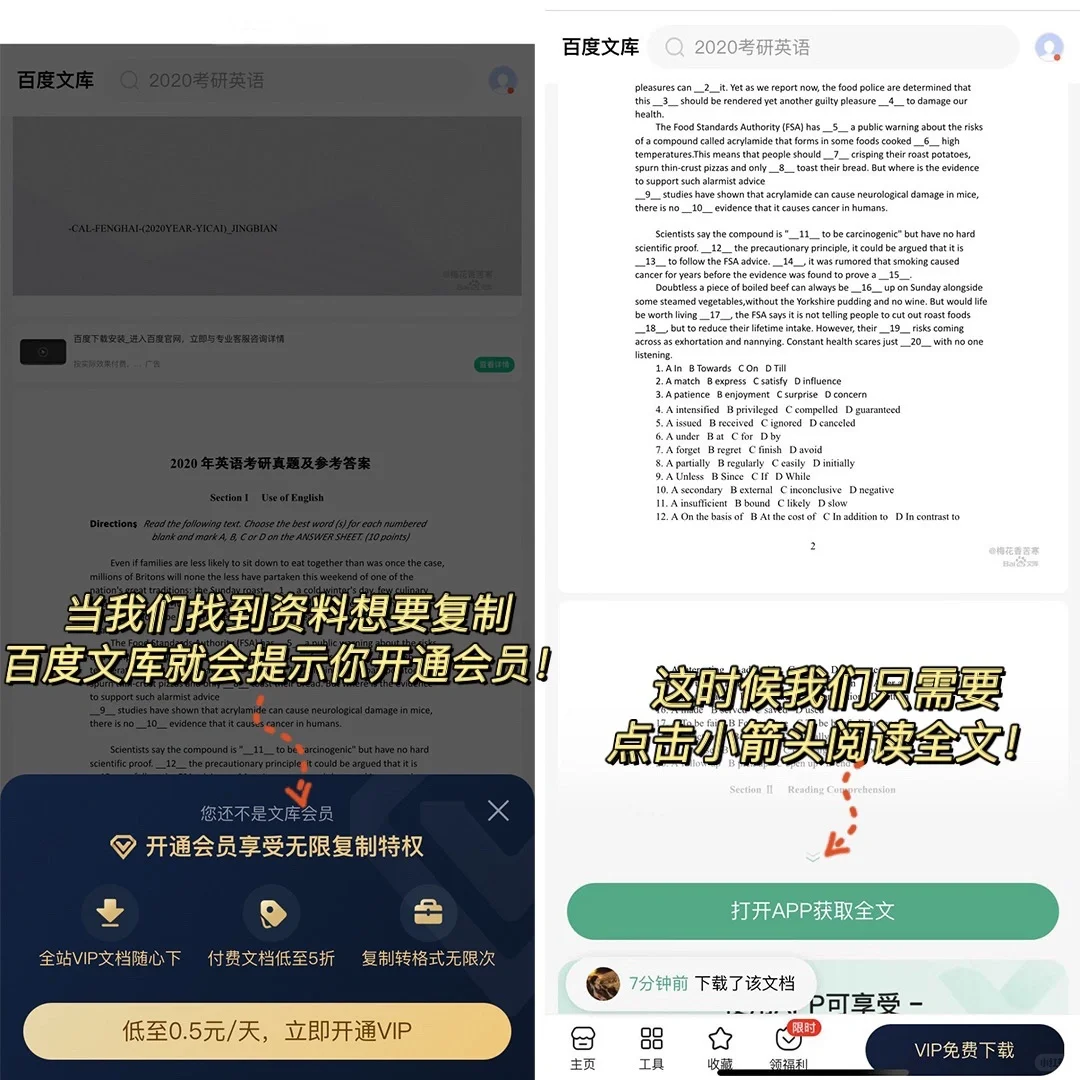 杀疯了！！苹果自带的文件app竟是学习神器