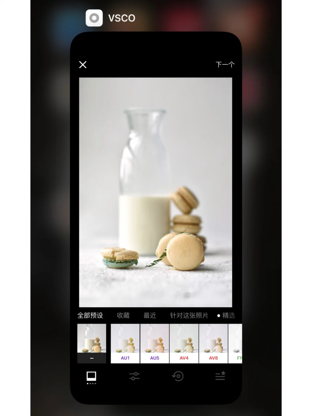 让专业摄影师如虎添翼的7个神级app