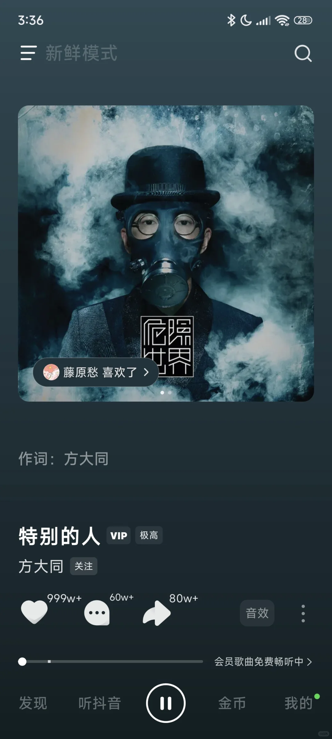 安卓nfc歌曲生日唱片个人录入tip