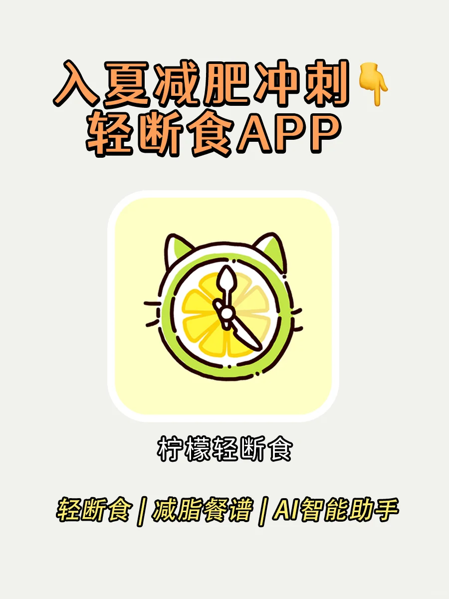 家人们，发现了一个宝藏软件！快冲！