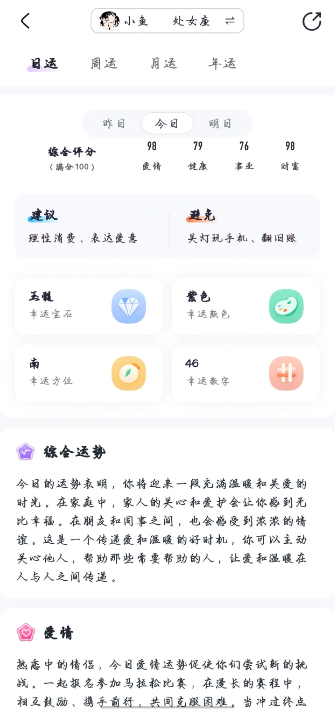 豆来试试这个！！！