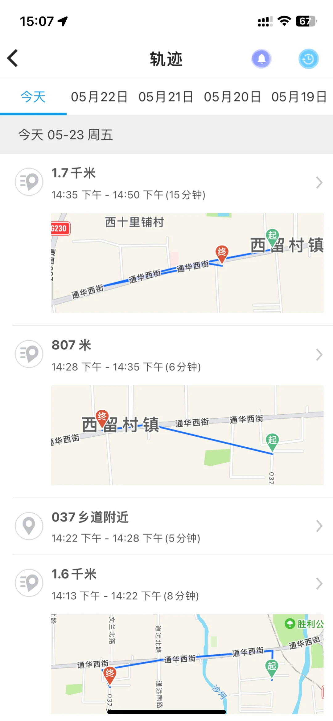 情侣我和你亲测好用真心推荐