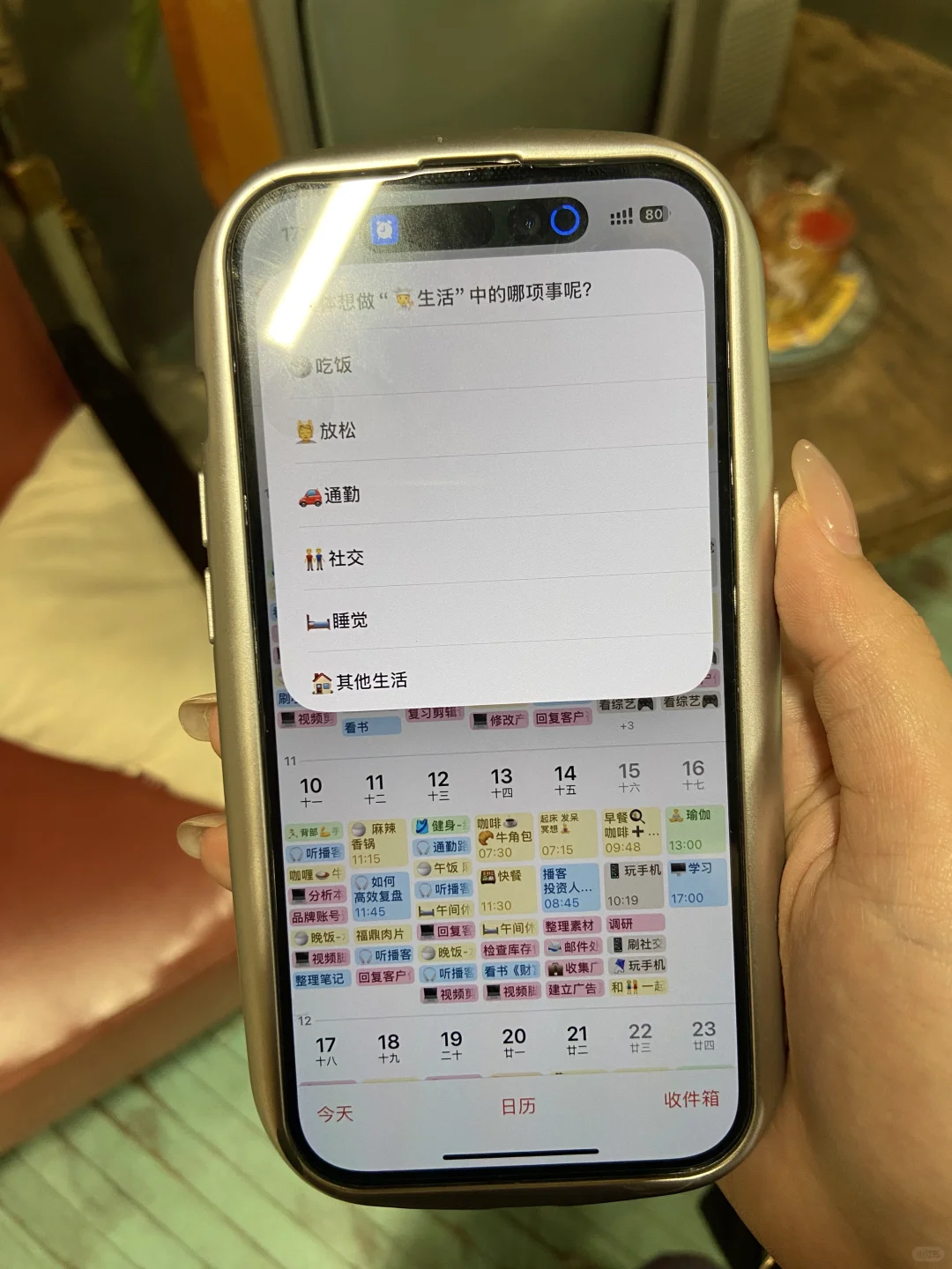 我很少用 top 来形容苹果这个功能。。。。。