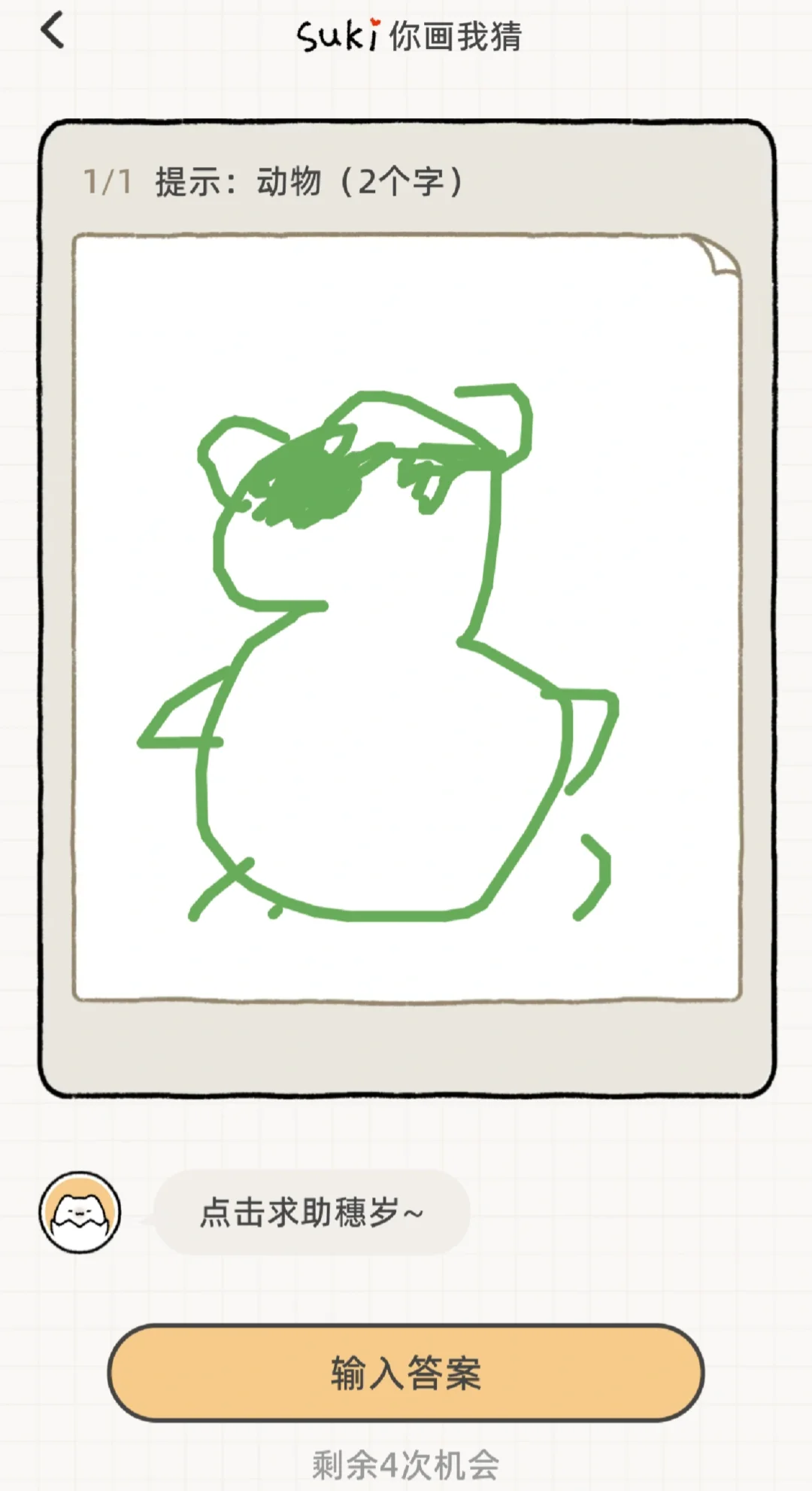 最近发现了一款宝藏软件！！