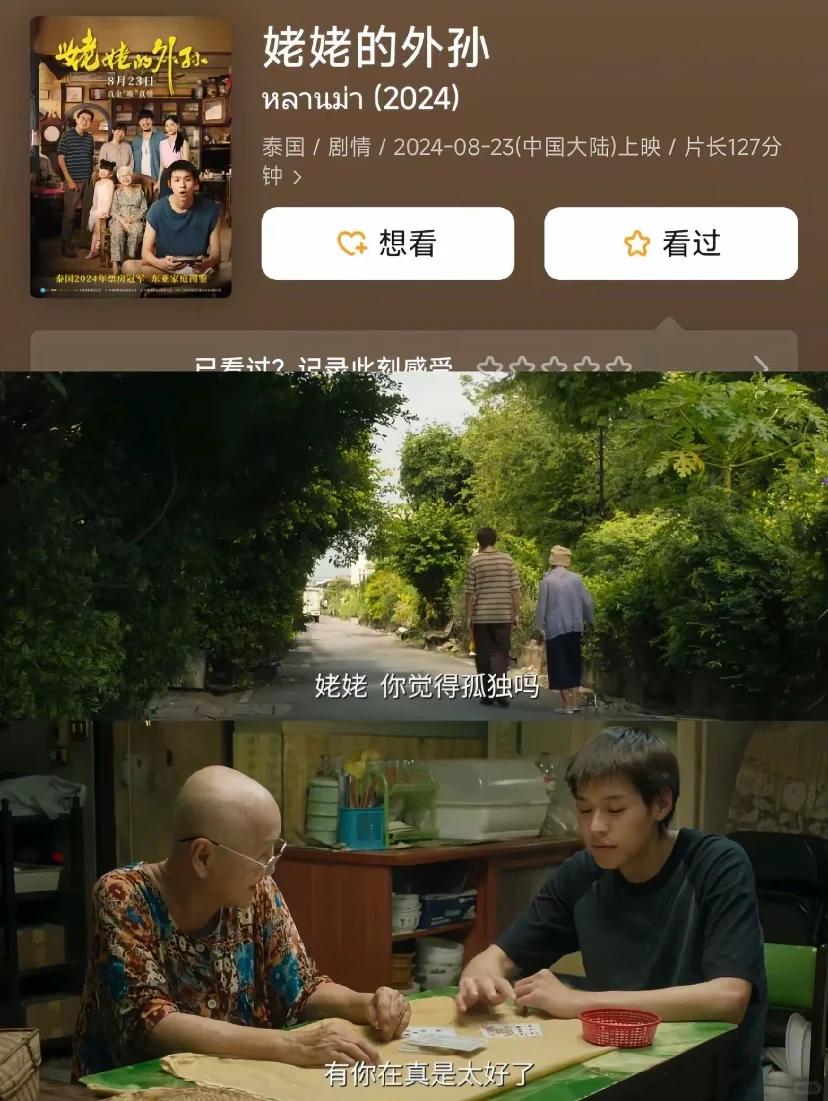 当你不开心时，不妨大哭一场😭